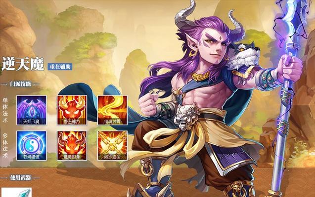 《大话西游》游戏变身卡分解合成攻略（掌握分解合成技巧）