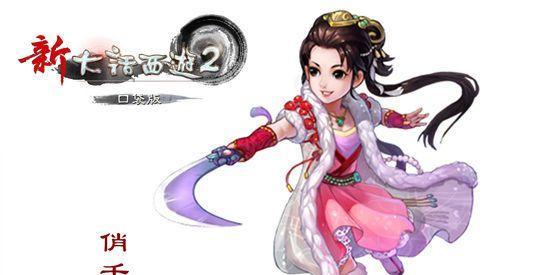 《大话西游》游戏鬼族夜溪灵加点攻略（鬼族夜溪灵加点技巧与建议）