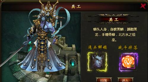《大闹天宫OL》游戏攻略（一步步开启仙侠之旅）