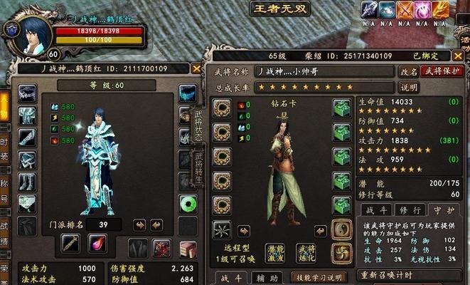 《大唐无双2》新手快速升级攻略（掌握关键技巧）