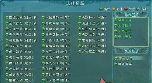 《荡神志》游戏全攻略（逐步解析游戏的每个关卡和秘密）