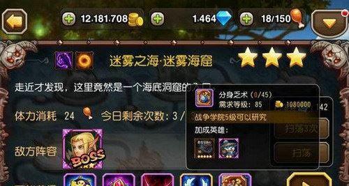 《刀塔传奇》11月签到老鹿攻略（跟随老鹿打卡收获丰厚）