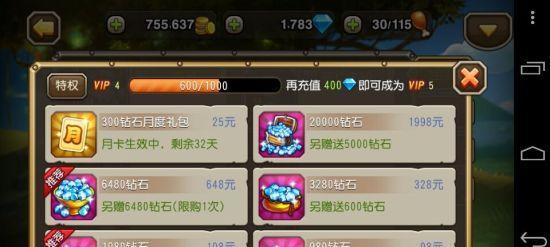 《刀塔传奇》游戏V304版本改动分析优化一览（全面解读最新版本的变动）