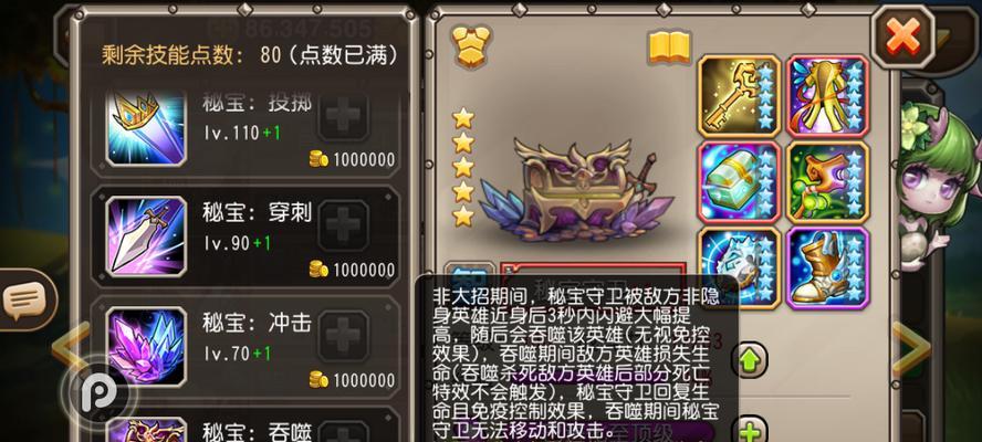 刀塔传奇（解密刀塔传奇最新版本潮汐觉醒的崭新游戏体验）
