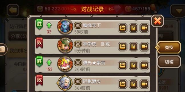 《刀塔传奇》（不断创新的敌法反制策略与技巧）