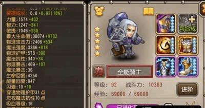 《刀塔传奇》游戏各试炼8通关技巧浅谈（探索《刀塔传奇》游戏试炼8的窍门）