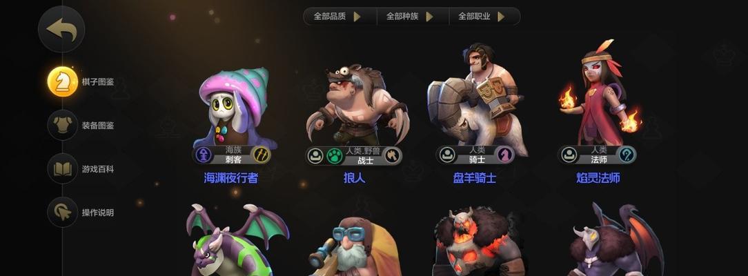 《刀塔传奇》游戏光法详细解析亮瞎你的狗眼（深入剖析光法技能、装备及玩法）