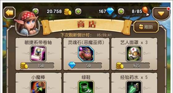 《刀塔传奇》精英小黑破解三大难点（战力提升）