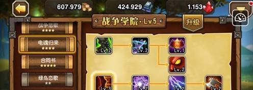 《刀塔传奇》游戏巨魔90级数据展望攻略