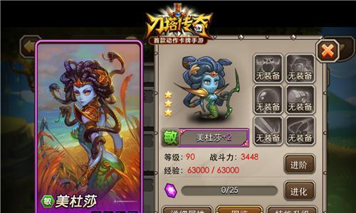 《刀塔传奇》游戏老鹿值得培养的原因及技巧分享（打造强力队伍的必备角色）