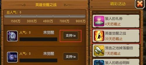 《刀塔传奇》游戏中投入比最划算的十大英雄（选择明智）