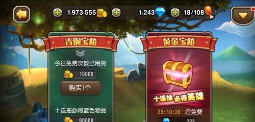 《刀塔传奇》游戏灵魂石获取全攻略（无限灵魂石轻松获得）