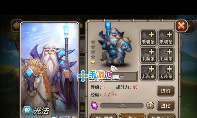 《刀塔传奇》女法神之怒死亡先知觉醒（女法神之怒死亡先知觉醒）