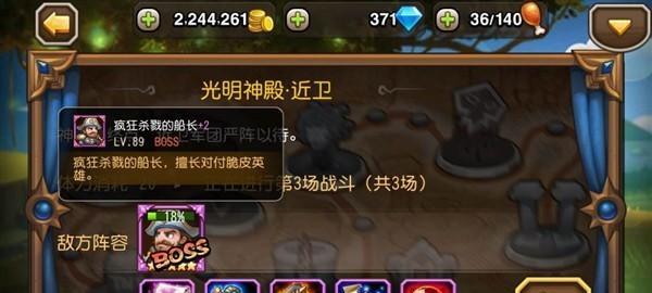 《刀塔传奇》游戏攻略（掌握关键技巧）
