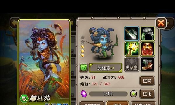 《刀塔传奇》三大热门阵容你值得拥有（掌握这三个阵容）