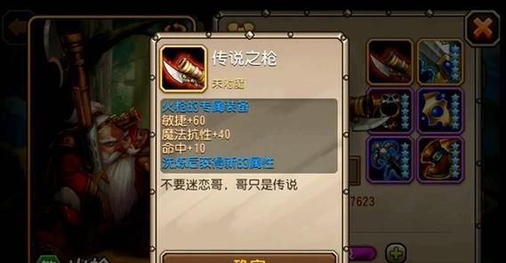 《刀塔传奇》游戏中神灵武士风行与骨弓英雄觉醒的强大力量（揭秘神灵武士与骨弓英雄的技能与属性）
