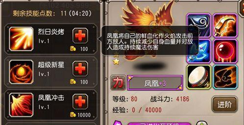 《刀塔传奇》游戏先知技能与属性全解析（游戏先知技能详细介绍）