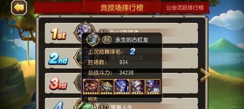《刀塔传奇》小小英雄觉醒后属性分析（小小英雄觉醒后属性变化与战斗能力提升）