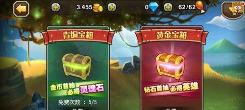 《刀塔传奇》新版本更新看点揭秘（全新英雄）