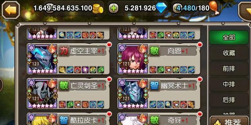 《刀塔传奇》新版本月卡党的利益最大化秘籍（如何通过月卡党获得更多游戏资源）