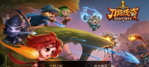 《刀塔帝国》游戏斧王全面解析（掌握斧王的技能）