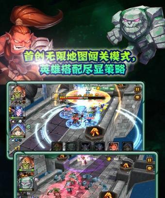战歌峡谷阵容全解析——《刀塔来了》游戏中的必备战术（高效作战）