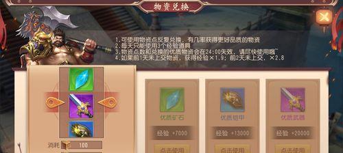 大唐无双后期最强职业揭秘（探寻大唐无双后期职业中的终极力量）