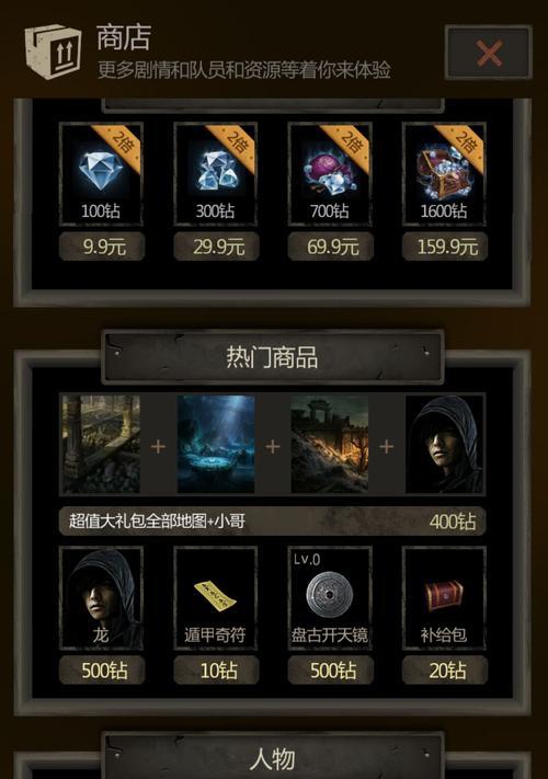 《盗墓长生印》游戏最佳队伍攻略（打造最强冒险阵容）
