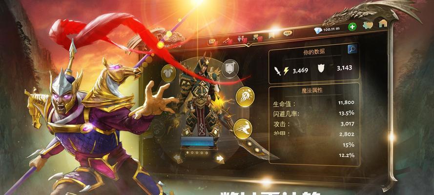 《地牢猎人2》游戏详细文教程（成为地牢猎人的必备指南）