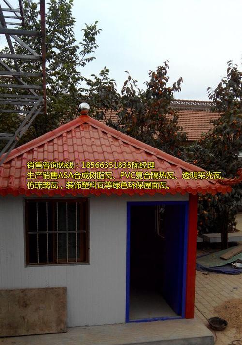 最强蜗牛琉璃瓦（揭秘琉璃瓦的神奇功能）