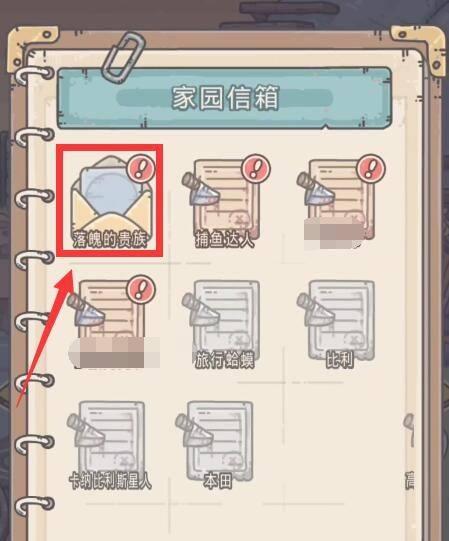 最强蜗牛天竺八十一难通关攻略（挑战无限可能）