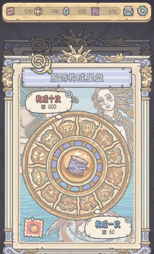 《最强蜗牛希域女神攻略》（掌握加点技巧）