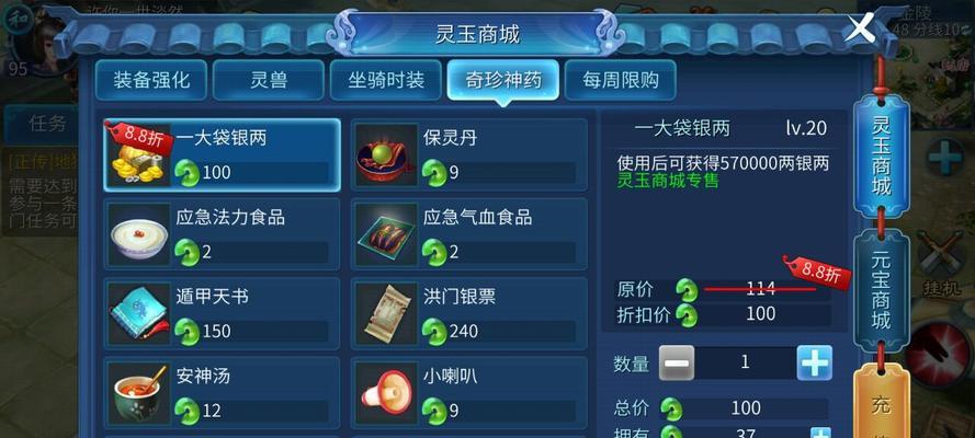 《倩女幽魂手游多开搬砖教程》（轻松玩转游戏）
