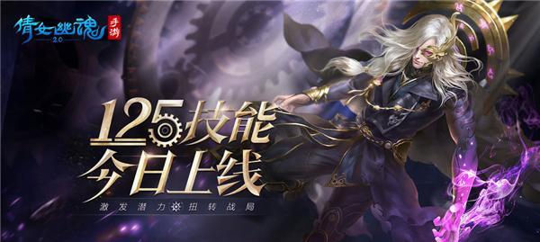 倩女幽魂手游高昌迷宫攻略（高昌迷宫攻略）