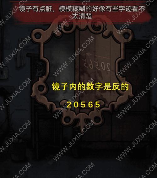 《解锁冥宅谜案第一章，挑战寻宝之旅》（一起揭开冥宅的神秘面纱）