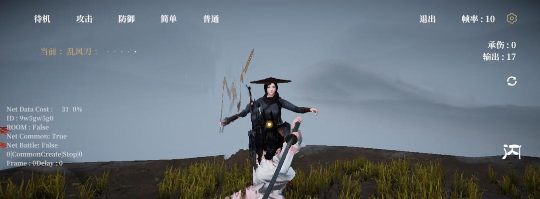 以弈剑行回剑式破解方法（突破枷锁）