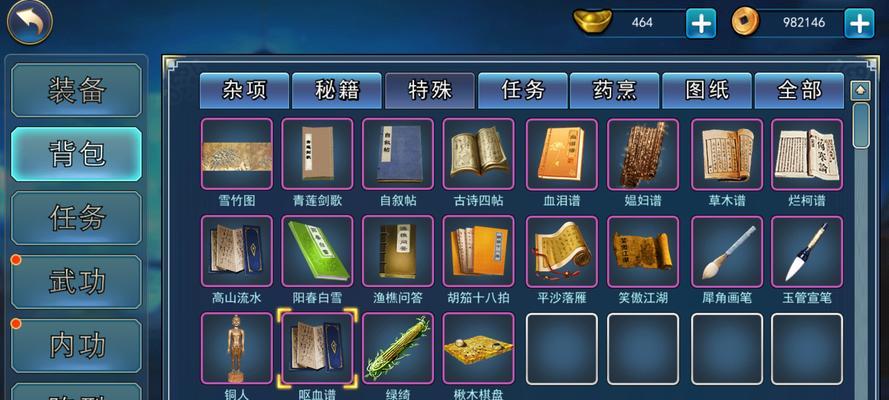 濡沫江湖高暴击刀全攻略（揭秘濡沫江湖中最具杀伤力的刀法）