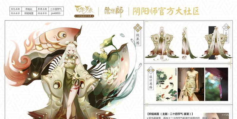 《绯红之境SSR唤灵全面解析》（探秘游戏中强势SSR唤灵的技能）