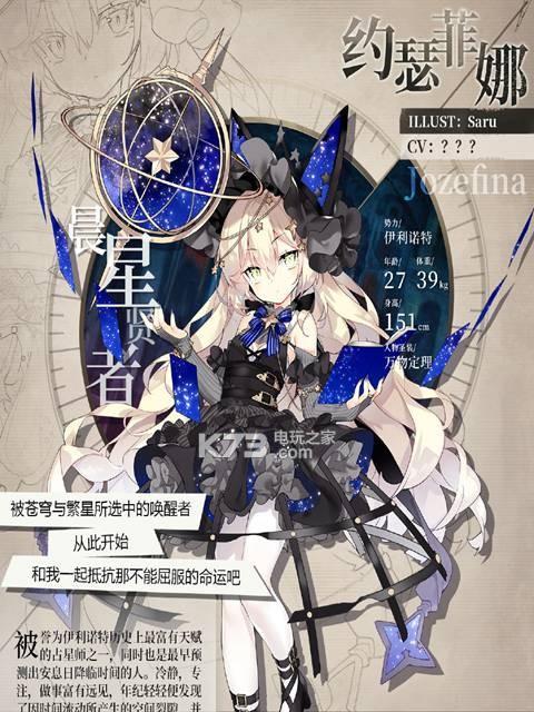 《绯红之境莫嘉娜技能详解》（解锁绯红女巫的强大技能）