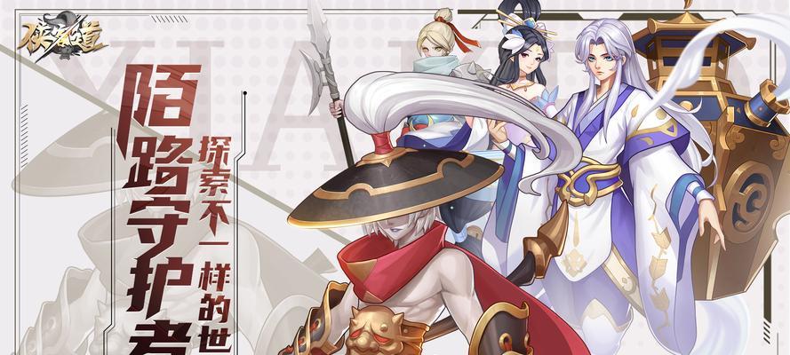 《绯红之境》氪金角色选择指南（解锁游戏潜力）