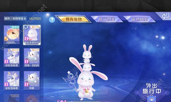 《璀璨星途》氪金攻略