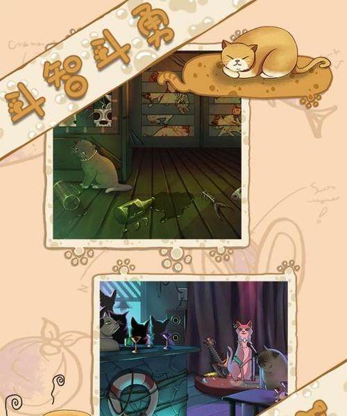 《橘猫侦探社结局揭秘》（揭开游戏《橘猫侦探社》结局的神秘面纱）