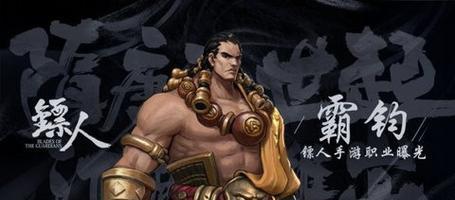 以镖人手游绝学详情介绍（玩转以镖人手游的必备攻略）