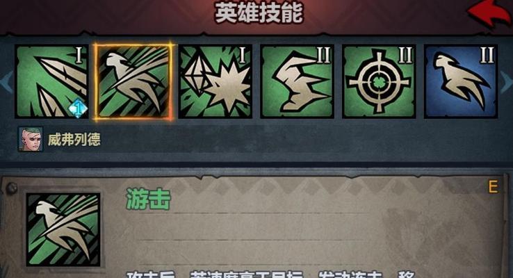 诸神皇冠百年骑士团前期过渡技巧（掌握前期过渡核心玩法）