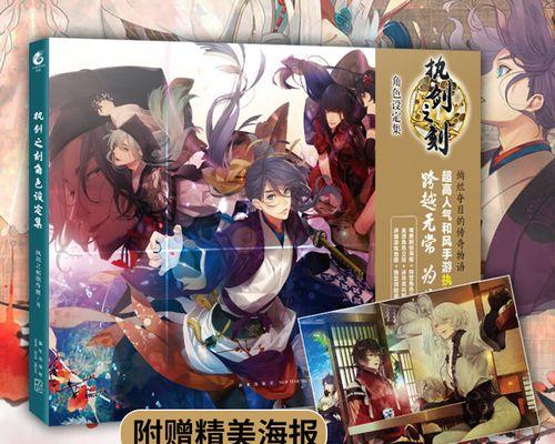 《以执剑之刻武士介绍及排名投喂升级攻略》（全面了解游戏角色）