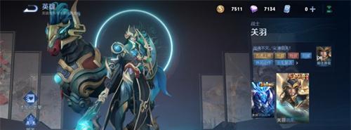《长安幻世绘武圣阵容全解析》（打造最强阵容）