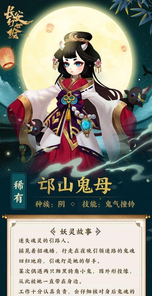 长安幻世绘氪金指南（掌握关键氪金策略）