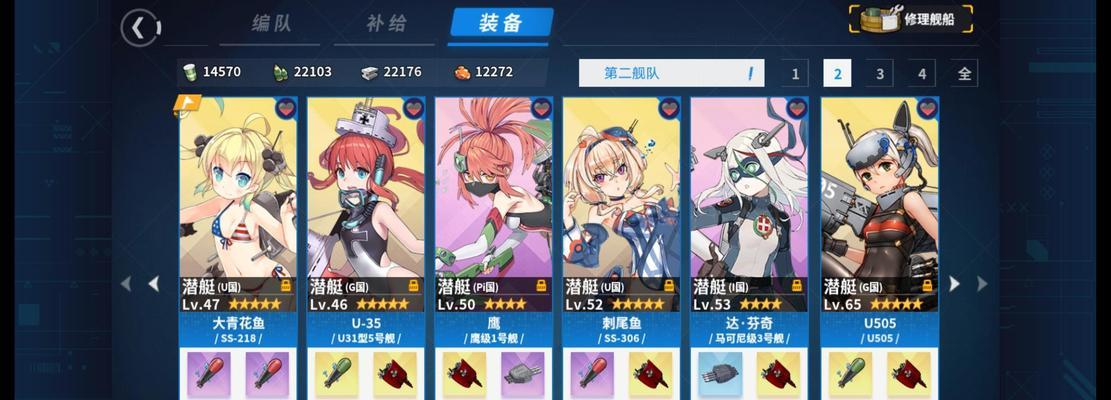 《战舰少女RE3暗夜突袭》攻略指南（全面解析游戏关卡攻略）