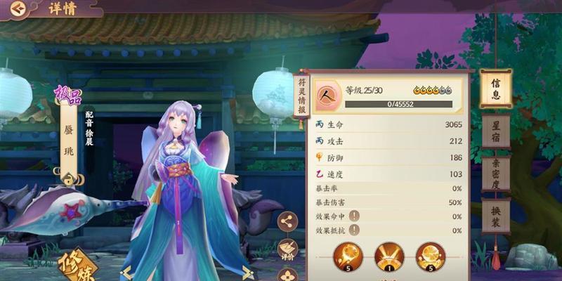 《云梦四时歌祸斗阵容搭配攻略》（探究祸斗阵容搭配的最佳战术）