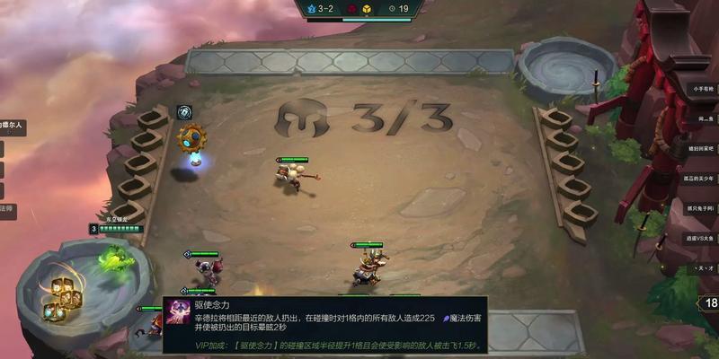 云顶之弈（揭秘约德尔人的弱点与对策）